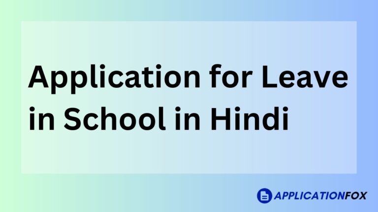 Application for leave in School in Hindi