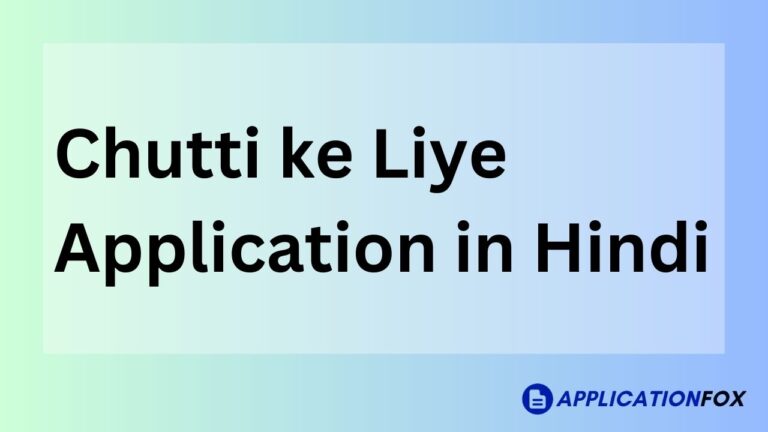 Chutti ke Liye Application in Hindi