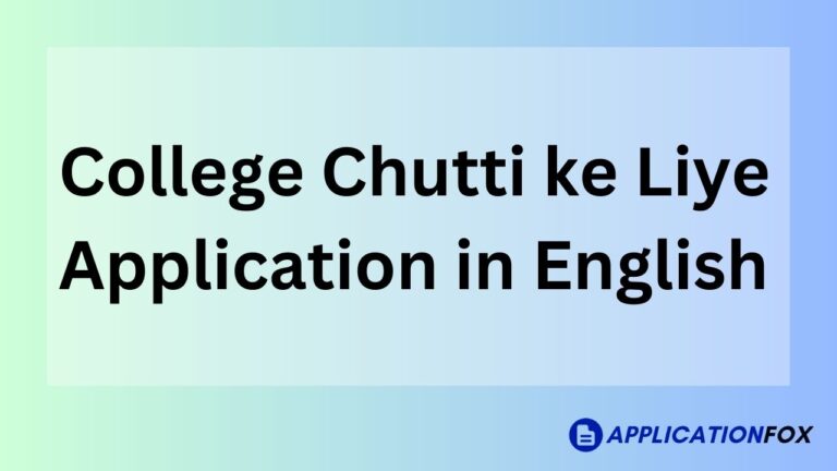 College chutti ke liye application in English