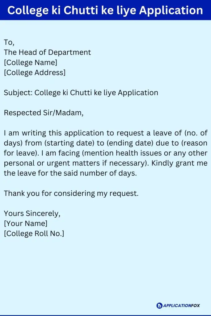 College ki Chutti ke liye Application