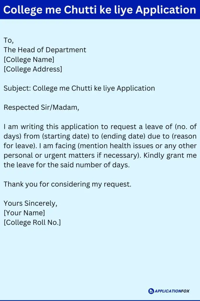 College me Chutti ke liye Application