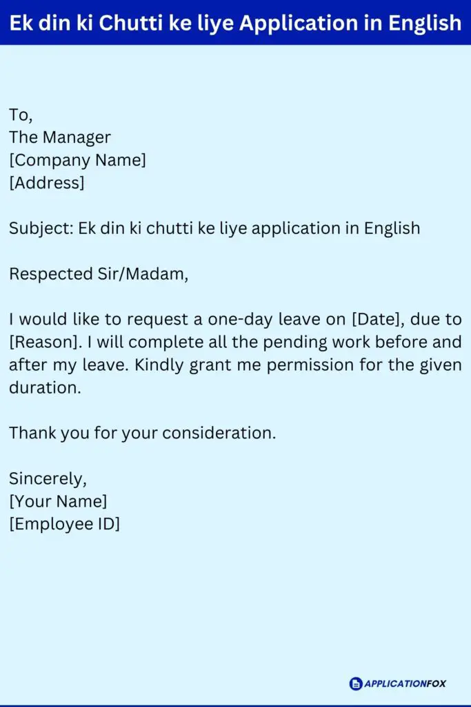 Ek din ki Chutti ke liye Application in English