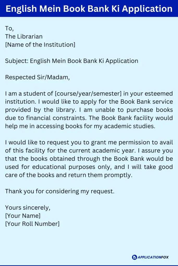 English Mein Book Bank Ki Application