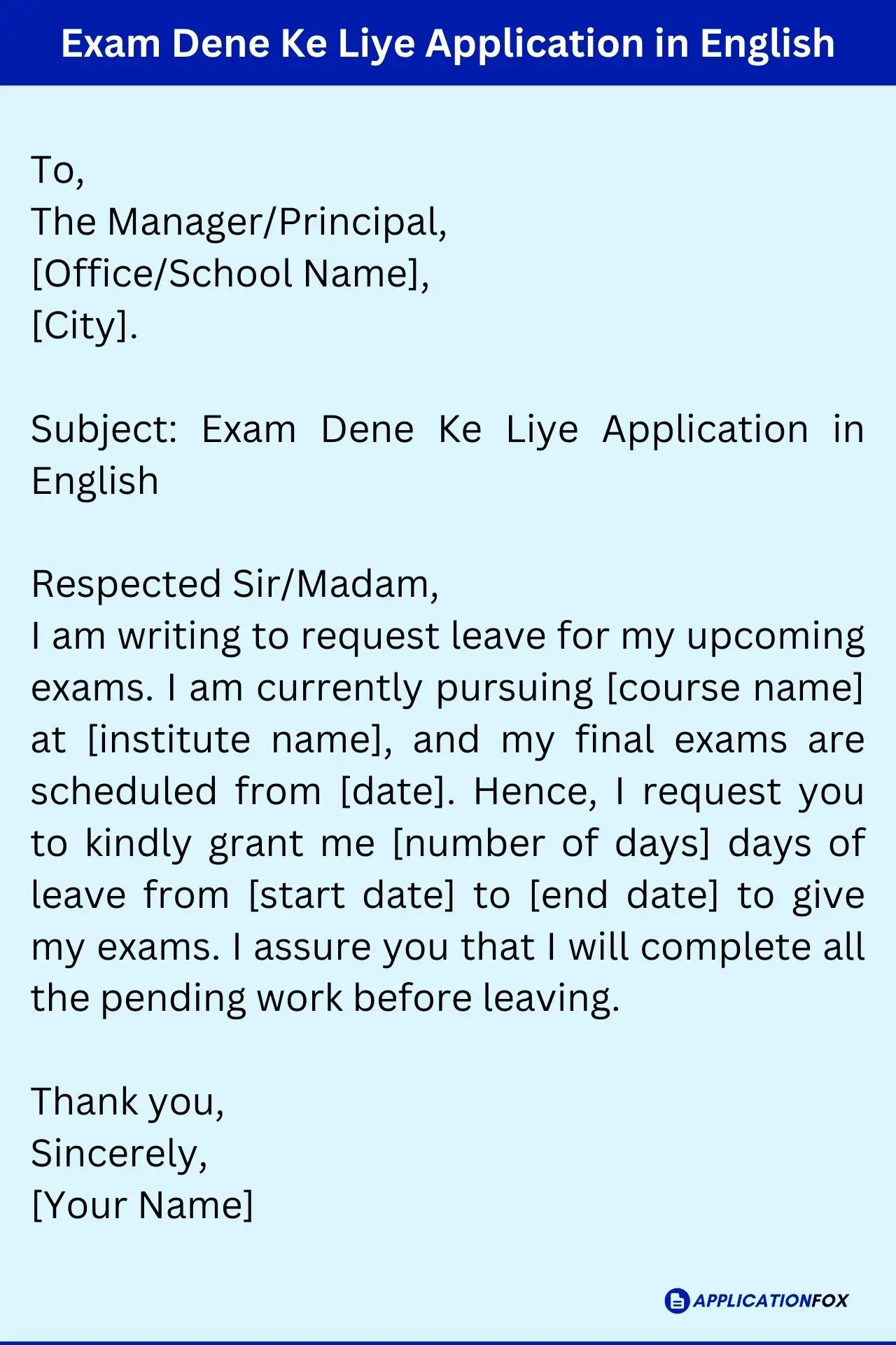 Exam Dene Ke Liye Application in English