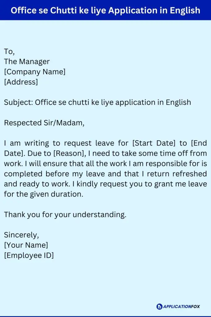 Office se Chutti ke liye Application in English