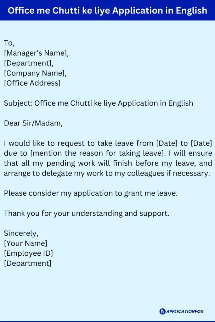 Office me Chutti ke liye Application in English