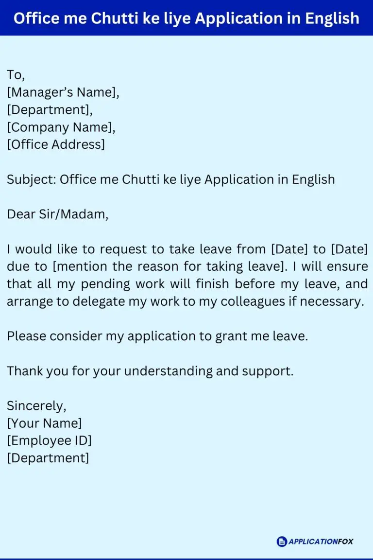 (5 Samples) Office se Chutti ke liye Application in English