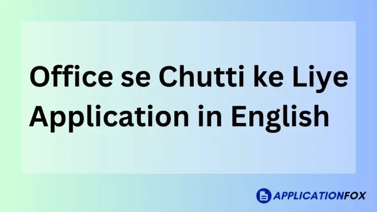 Office se Chutti ke liye Application in English
