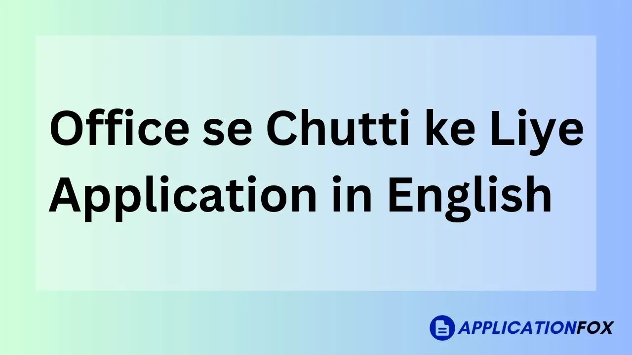 5-samples-office-se-chutti-ke-liye-application-in-english