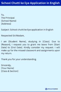 (7+ Samples) Chutti Ke Liye Application in English