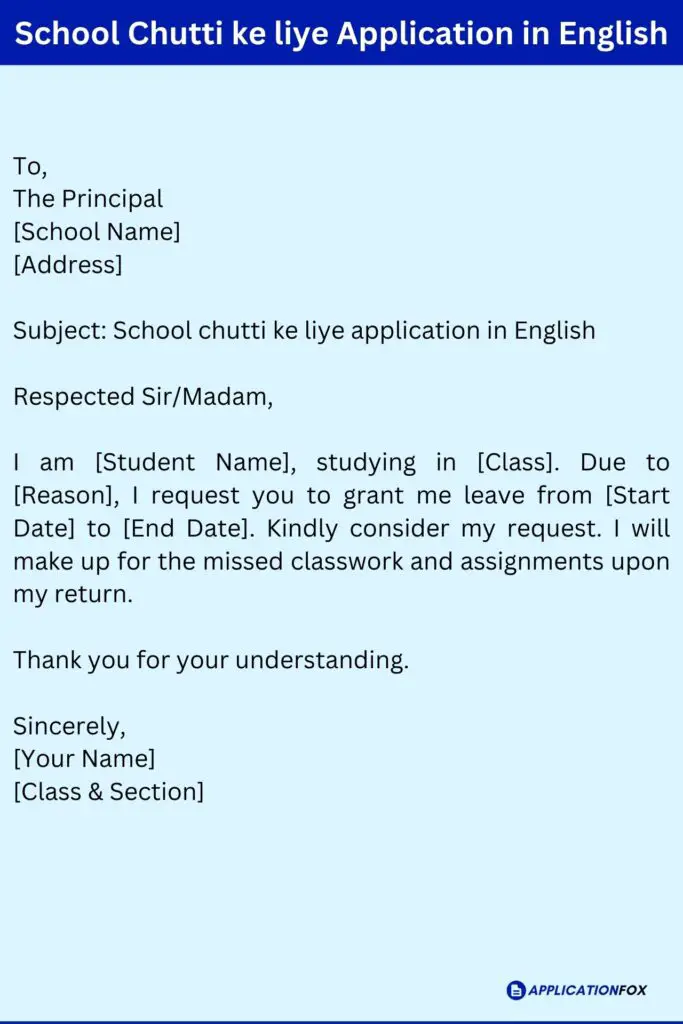 School Chutti ke liye Application in English